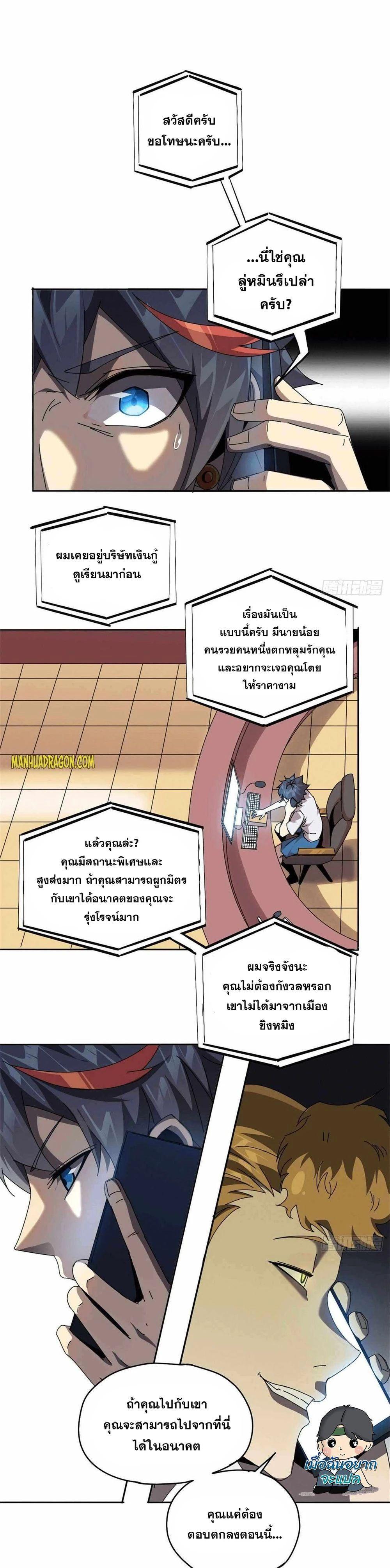 Manga-lc-com อ่านมังงะ อ่านการ์ตูน ออนไลน์ ฟรี Super God Card Maker ตอนที่ 1 2 3 4 5 6 7 8 9 10 11 12 13 14 ฟรี ไม่มีโฆษณา Manga-lc - อ่าน มังงะ อ่าน การ์ตูน ออนไลน์ อ่านมังงะ ฟรี