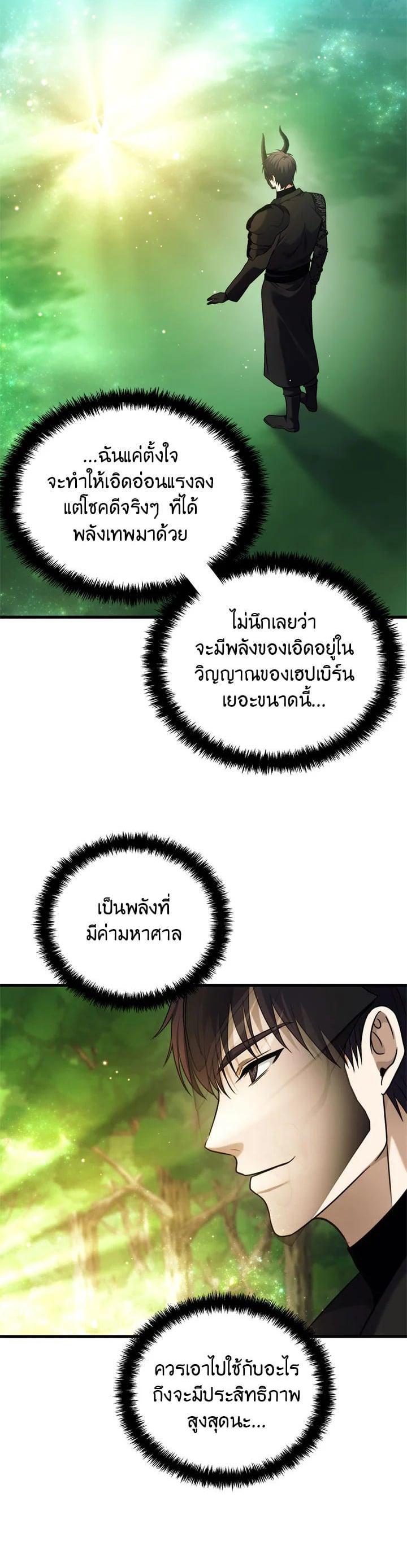 Manga-lc-com อ่านมังงะ อ่านการ์ตูน ออนไลน์ ฟรี Second Life Ranker ตอนที่ 1 2 3 4 5 6 7 8 9 10 11 12 13 14 ฟรี ไม่มีโฆษณา Manga-lc - อ่าน มังงะ อ่าน การ์ตูน ออนไลน์ อ่านมังงะ ฟรี