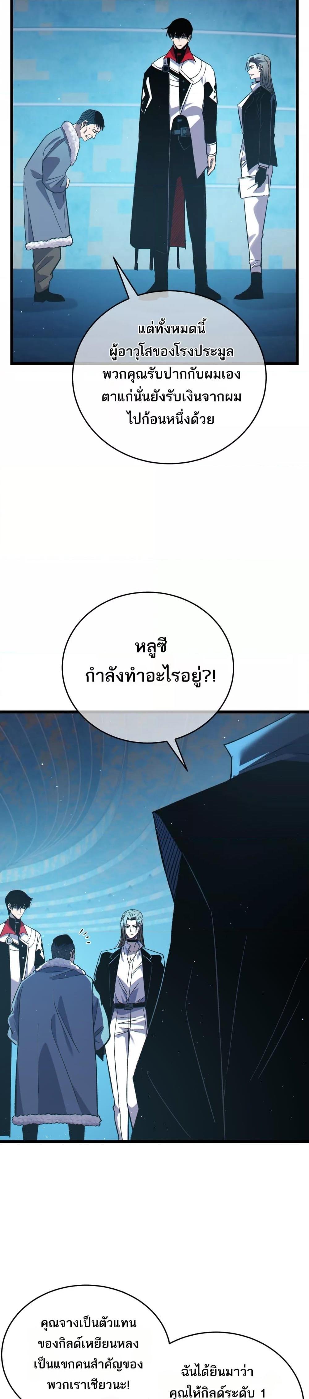 Manga-lc-com อ่านมังงะ อ่านการ์ตูน ออนไลน์ ฟรี MyPassiveSkil ตอนที่ 1 2 3 4 5 6 7 8 9 10 11 12 13 14 ฟรี ไม่มีโฆษณา Manga-lc - อ่าน มังงะ อ่าน การ์ตูน ออนไลน์ อ่านมังงะ ฟรี