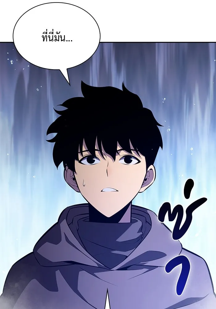 ลูกชายคนเล็กของดยุกคือมือสังหาร ตอนที่ 72 รูปที่ 124