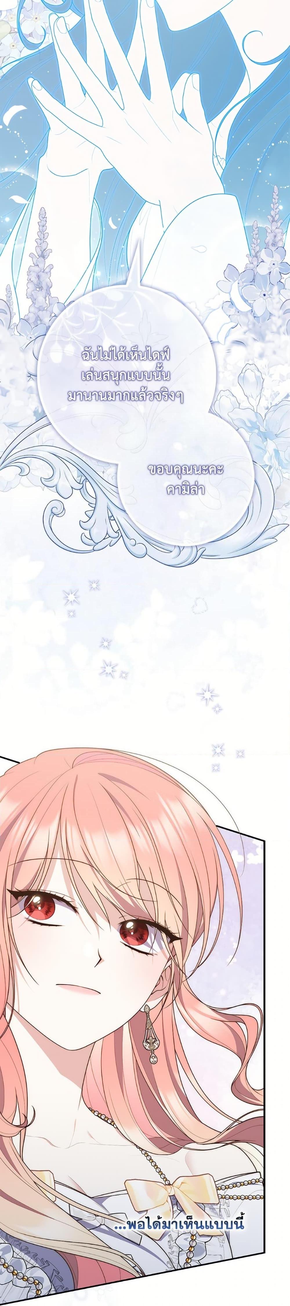 Manga-lc-com อ่านมังงะ อ่านการ์ตูน ออนไลน์ ฟรี Fortune-Telling Lady ตอนที่ 1 2 3 4 5 6 7 8 9 10 11 12 13 14 ฟรี ไม่มีโฆษณา Manga-lc - อ่าน มังงะ อ่าน การ์ตูน ออนไลน์ อ่านมังงะ ฟรี