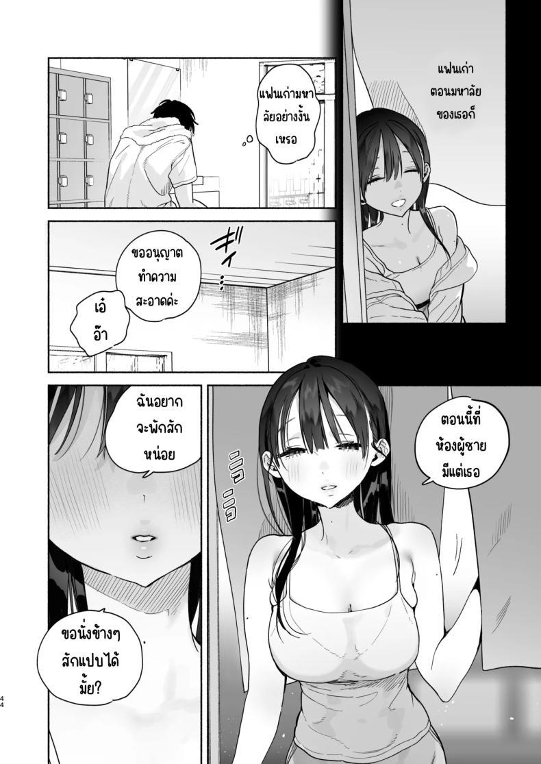 Doujin-Lc- อ่าน โดจิน มังฮวา เกาหลี ญี่ปุ่น จีน แปลไทย 4วันในฤดูร้อน (Yuzuha) ตอนที่ 1 2 3 4 5 6 7 8 9 10 11 12 13 14 ฟรี ไม่มีโฆษณา อ่าน โดจิน Manhwa เกาหลี ญี่ปุ่น จีน เรามีครบ คัดมาให้เน้นๆ โดจิน 18+ รับประกันความฟินโดย  Doujin Lc