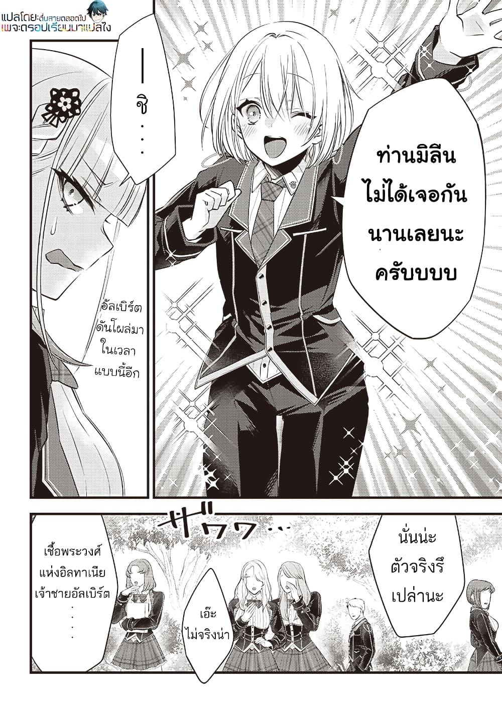 Manga-lc-com อ่านมังงะ อ่านการ์ตูน ออนไลน์ ฟรี Savage Fang Ojou-sama Shijou Saikyou no Youhei wa Shijou Saikyou no Bougyaku Reijou to Natte Nidome no Sekai wo Musou Suru ตอนที่ 1 2 3 4 5 6 7 8 9 10 11 12 13 14 ฟรี ไม่มีโฆษณา Manga-lc - อ่าน มังงะ อ่าน การ์ตูน ออนไลน์ อ่านมังงะ ฟรี