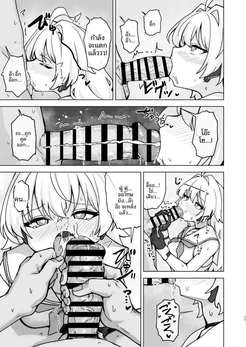 Doujin-Lc- อ่าน โดจิน มังฮวา เกาหลี ญี่ปุ่น จีน แปลไทย เวลาอันแสนหวานและเร้าอารมณ์กับรัลเมีย (Rald) (Shadowverse) ตอนที่ 1 2 3 4 5 6 7 8 9 10 11 12 13 14 ฟรี ไม่มีโฆษณา อ่าน โดจิน Manhwa เกาหลี ญี่ปุ่น จีน เรามีครบ คัดมาให้เน้นๆ โดจิน 18+ รับประกันความฟินโดย  Doujin Lc