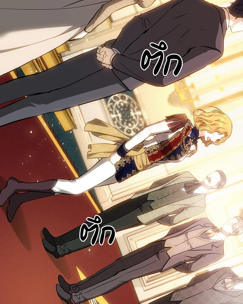 เจ้าหญิงคลั่งแห่งวังหลวง ตอนที่ 150 (ตอนจบ) รูปที่ 22