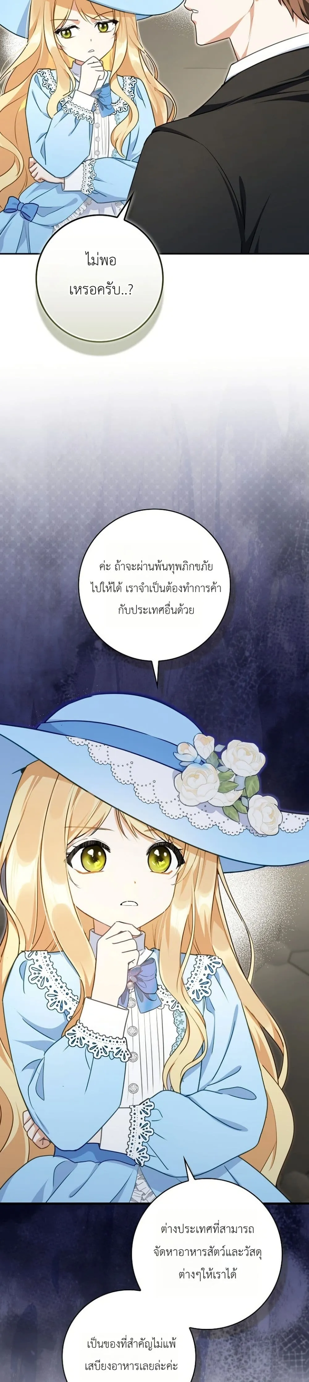 Manga-lc-com อ่านมังงะ อ่านการ์ตูน ออนไลน์ ฟรี Marked as the Tyrant’s Daughter-in-Law ตอนที่ 1 2 3 4 5 6 7 8 9 10 11 12 13 14 ฟรี ไม่มีโฆษณา Manga-lc - อ่าน มังงะ อ่าน การ์ตูน ออนไลน์ อ่านมังงะ ฟรี