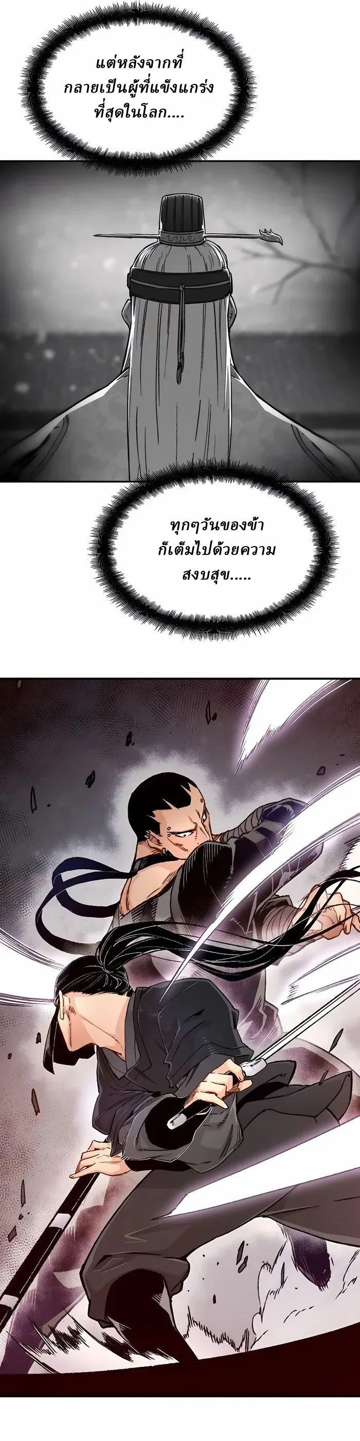 Manga-lc-com อ่านมังงะ อ่านการ์ตูน ออนไลน์ ฟรี Reborn As The Heavenly Demon ตอนที่ 1 2 3 4 5 6 7 8 9 10 11 12 13 14 ฟรี ไม่มีโฆษณา Manga-lc - อ่าน มังงะ อ่าน การ์ตูน ออนไลน์ อ่านมังงะ ฟรี
