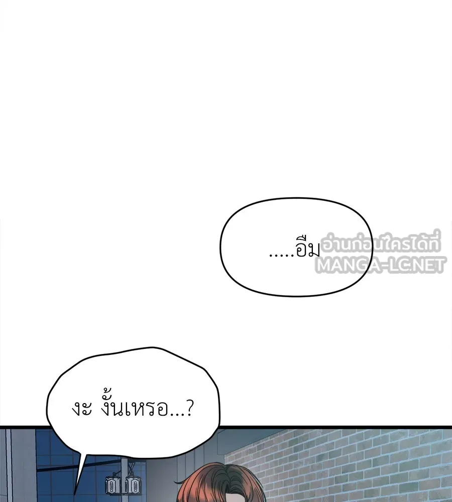 ปรารถนารักอันงดงาม ตอนที่ 21 รูปที่ 12