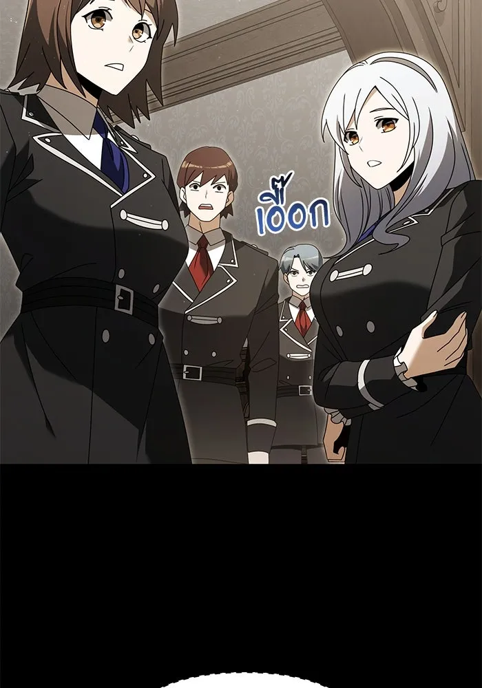 อัศวินดำล่าท้าเวลา ตอนที่ 76 รูปที่ 28