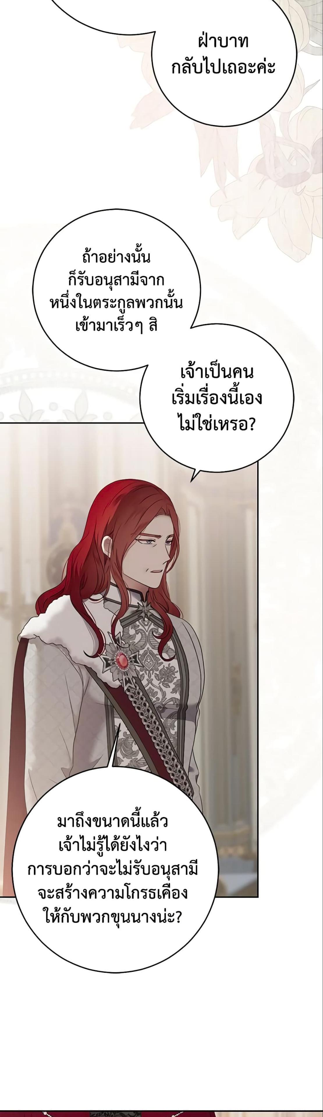 Manga-lc-com อ่านมังงะ อ่านการ์ตูน ออนไลน์ ฟรี I Fell into a Reverse Harem Game! ตอนที่ 1 2 3 4 5 6 7 8 9 10 11 12 13 14 ฟรี ไม่มีโฆษณา Manga-lc - อ่าน มังงะ อ่าน การ์ตูน ออนไลน์ อ่านมังงะ ฟรี