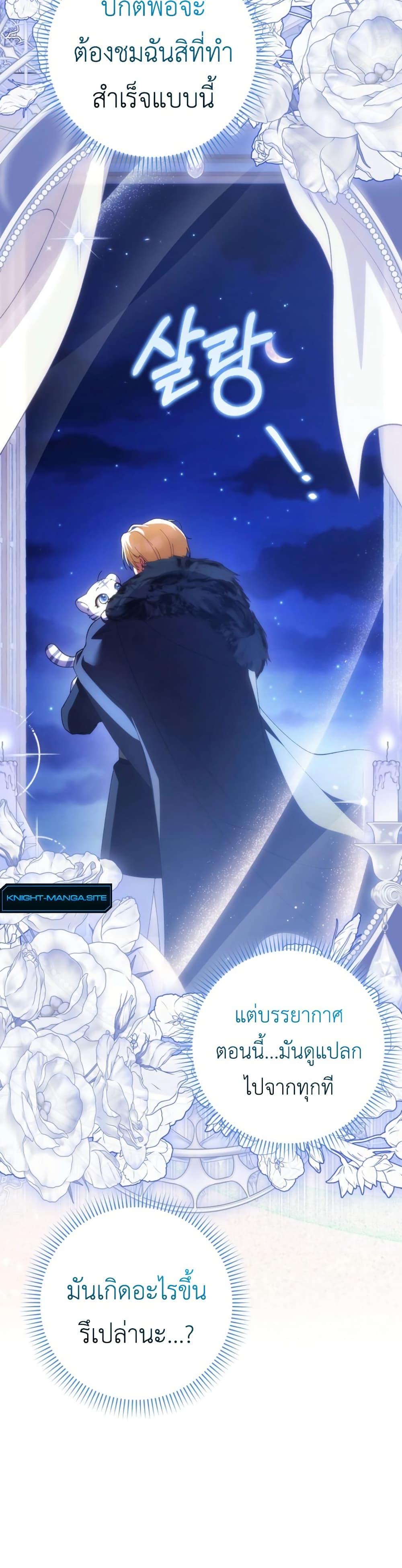 Manga-lc-com อ่านมังงะ อ่านการ์ตูน ออนไลน์ ฟรี The White Tiger Princess is Not Dangerous ตอนที่ 1 2 3 4 5 6 7 8 9 10 11 12 13 14 ฟรี ไม่มีโฆษณา Manga-lc - อ่าน มังงะ อ่าน การ์ตูน ออนไลน์ อ่านมังงะ ฟรี