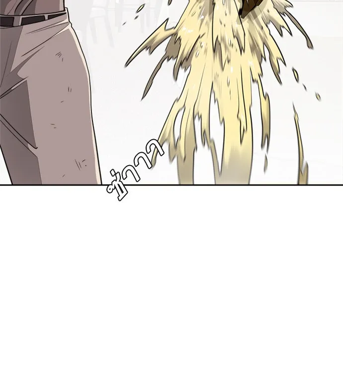 ยุคแห่งยอดมนุษย์ ตอนที่ 12 รูปที่ 124