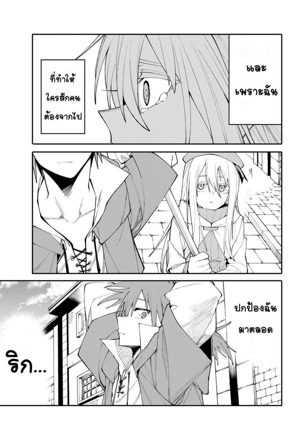 Manga-lc-com อ่านมังงะ อ่านการ์ตูน ออนไลน์ ฟรี I’m a Mother Adventurer, and Thanks to the Login Bonus, I’ve Unlocked the Skill “Housewife.” ตอนที่ 1 2 3 4 5 6 7 8 9 10 11 12 13 14 ฟรี ไม่มีโฆษณา Manga-lc - อ่าน มังงะ อ่าน การ์ตูน ออนไลน์ อ่านมังงะ ฟรี