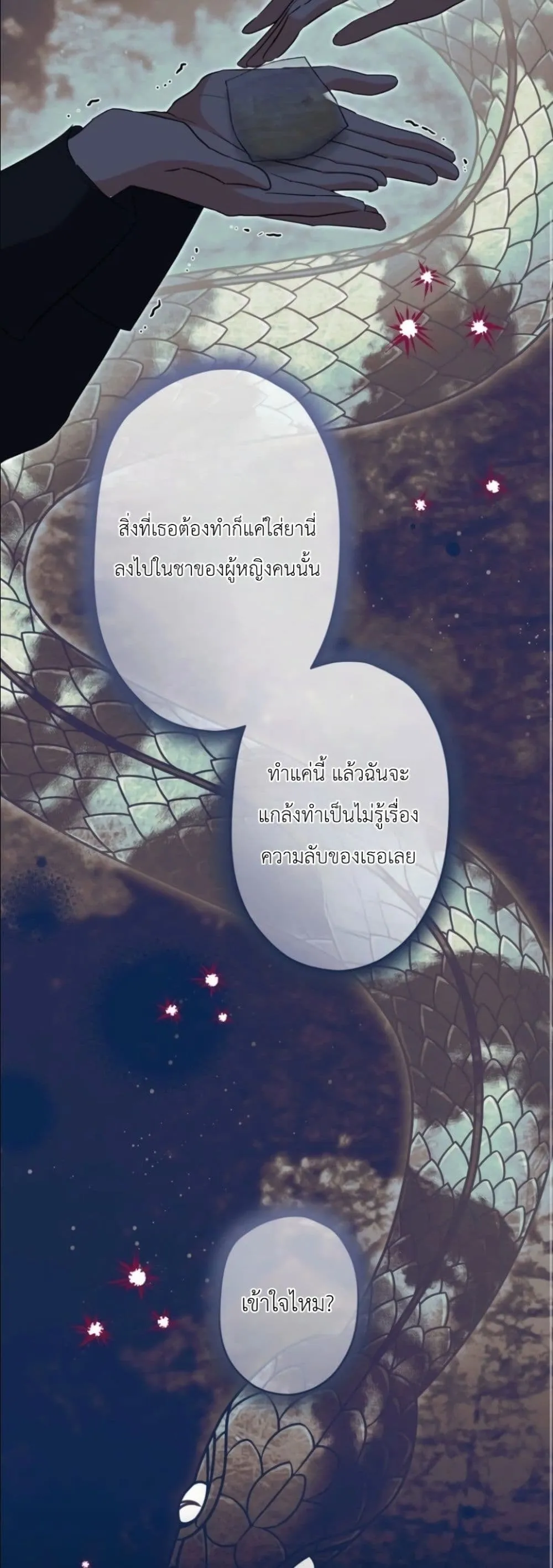 Manga-lc-com อ่านมังงะ อ่านการ์ตูน ออนไลน์ ฟรี I Possessed the Most Terrifying Stepmother in History ตอนที่ 1 2 3 4 5 6 7 8 9 10 11 12 13 14 ฟรี ไม่มีโฆษณา Manga-lc - อ่าน มังงะ อ่าน การ์ตูน ออนไลน์ อ่านมังงะ ฟรี