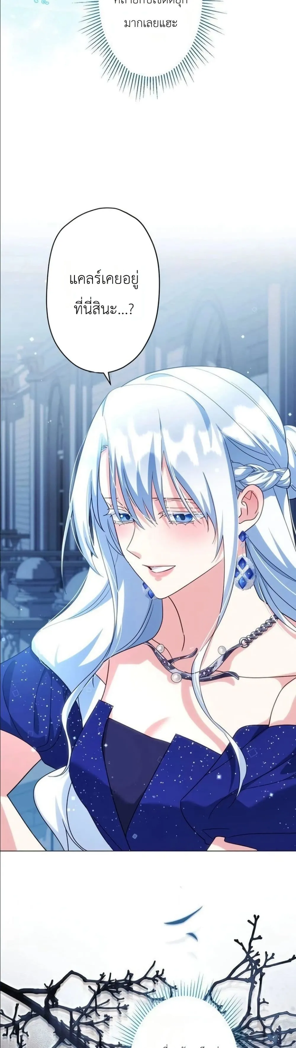 Manga-lc-com อ่านมังงะ อ่านการ์ตูน ออนไลน์ ฟรี I Possessed the Most Terrifying Stepmother in History ตอนที่ 1 2 3 4 5 6 7 8 9 10 11 12 13 14 ฟรี ไม่มีโฆษณา Manga-lc - อ่าน มังงะ อ่าน การ์ตูน ออนไลน์ อ่านมังงะ ฟรี