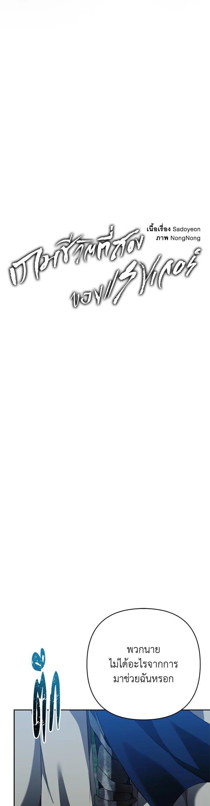 Manga-lc-com อ่านมังงะ อ่านการ์ตูน ออนไลน์ ฟรี Second Life Ranker ตอนที่ 1 2 3 4 5 6 7 8 9 10 11 12 13 14 ฟรี ไม่มีโฆษณา Manga-lc - อ่าน มังงะ อ่าน การ์ตูน ออนไลน์ อ่านมังงะ ฟรี