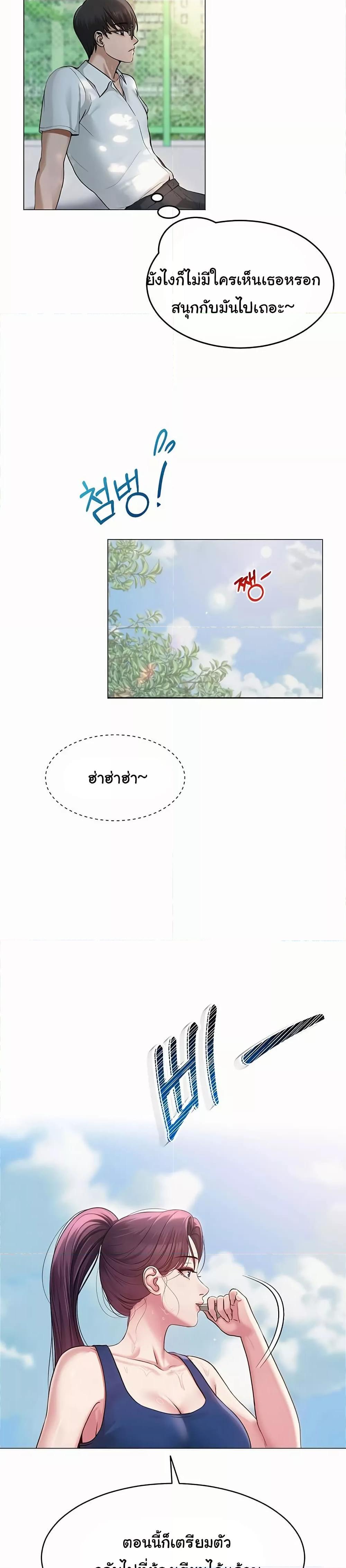 Doujin-Lc- อ่าน โดจิน มังฮวา เกาหลี ญี่ปุ่น จีน แปลไทย SNS ตอนที่ 1 2 3 4 5 6 7 8 9 10 11 12 13 14 ฟรี ไม่มีโฆษณา อ่าน โดจิน Manhwa เกาหลี ญี่ปุ่น จีน เรามีครบ คัดมาให้เน้นๆ โดจิน 18+ รับประกันความฟินโดย  Doujin Lc