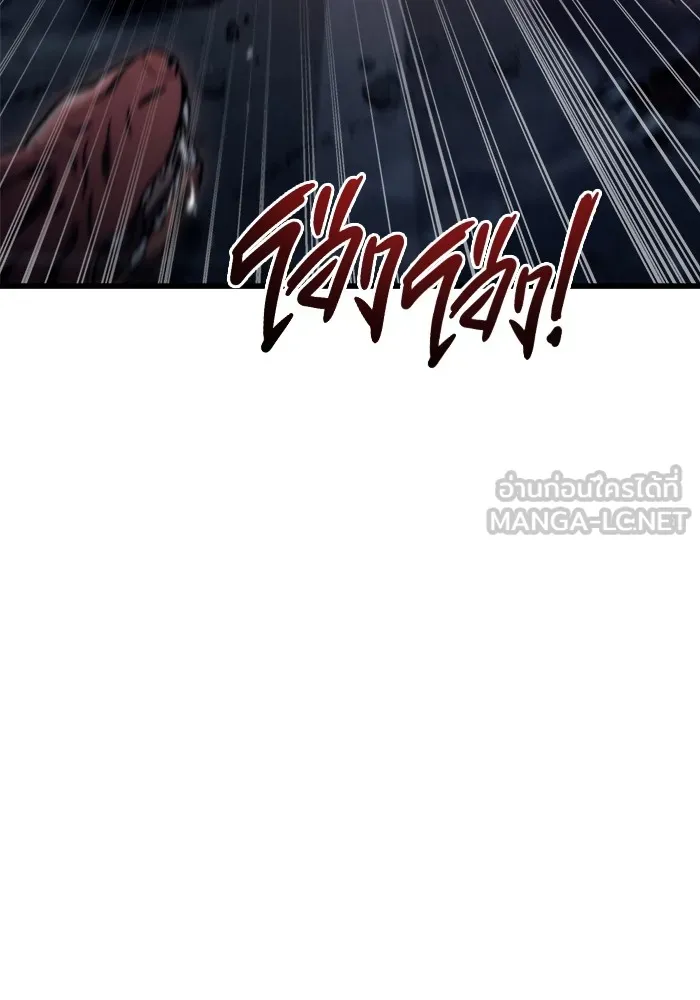 โกดังลับหลังโลกแตก ตอนที่ 7 รูปที่ 6