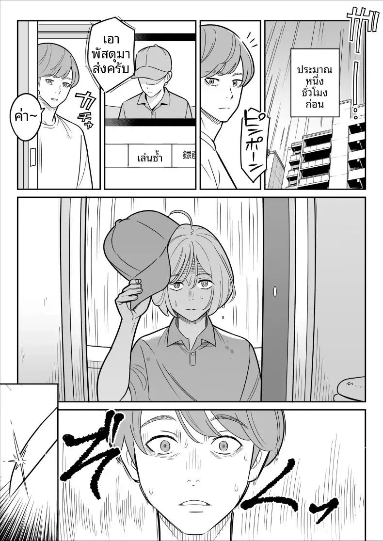 Doujin-Lc- อ่าน โดจิน มังฮวา เกาหลี ญี่ปุ่น จีน แปลไทย ดูเพื่อศึกษา [Alps1mando] Zokuzokuzoku Rouhou Gekiyasu Fuuzoku de Ooatari Hiita www ตอนที่ 1 2 3 4 5 6 7 8 9 10 11 12 13 14 ฟรี ไม่มีโฆษณา อ่าน โดจิน Manhwa เกาหลี ญี่ปุ่น จีน เรามีครบ คัดมาให้เน้นๆ โดจิน 18+ รับประกันความฟินโดย  Doujin Lc