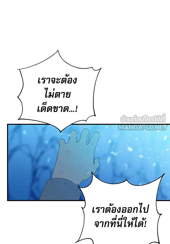 นางร้ายที่ไหนจะมีคุณธรรม ตอนที่ 3 รูปที่ 15
