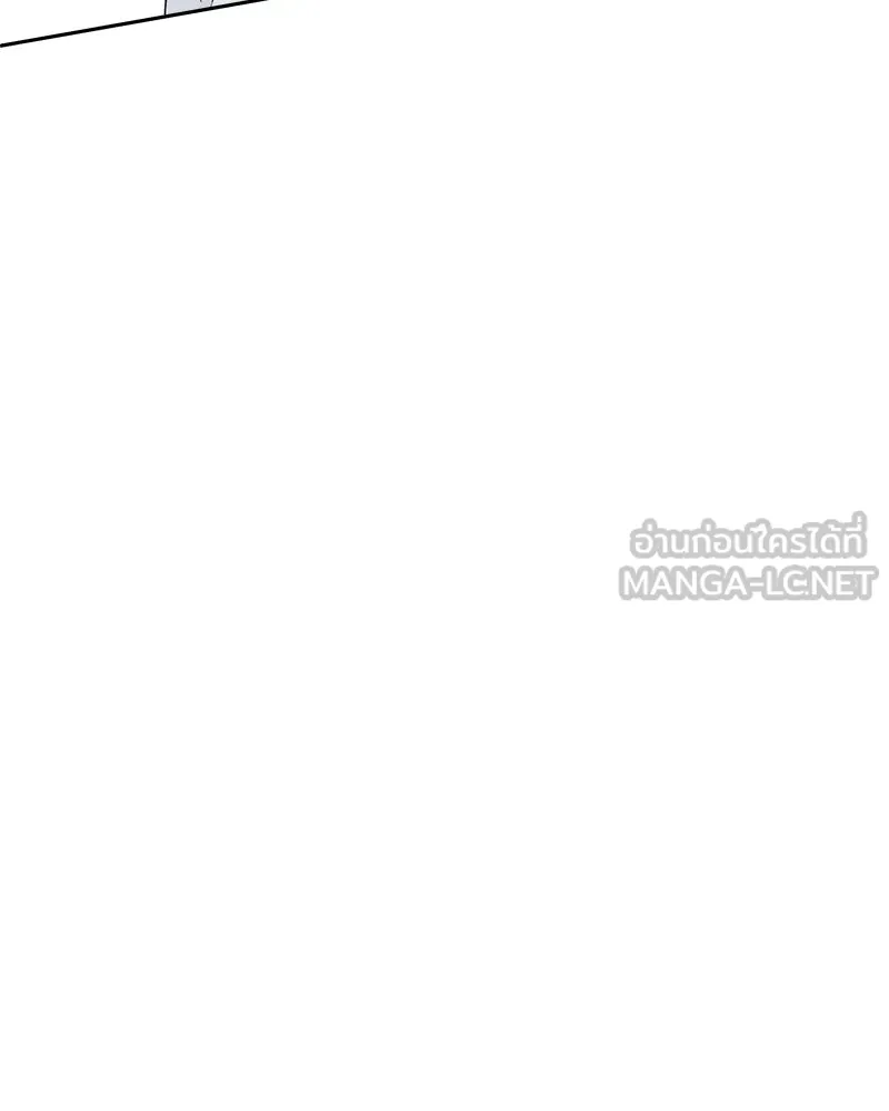 เป็นวัยรุ่นมันเหนื่อย ตอนที่ 54 รูปที่ 12