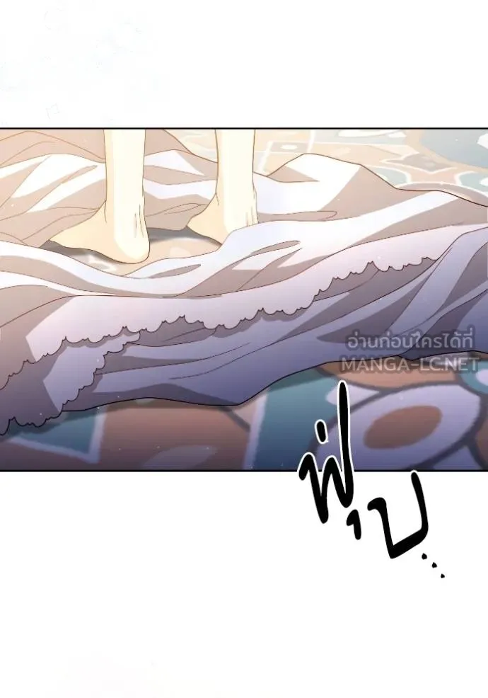 การแต่งงานครั้งใหม่ข ตอนที่ 200 รูปที่ 36