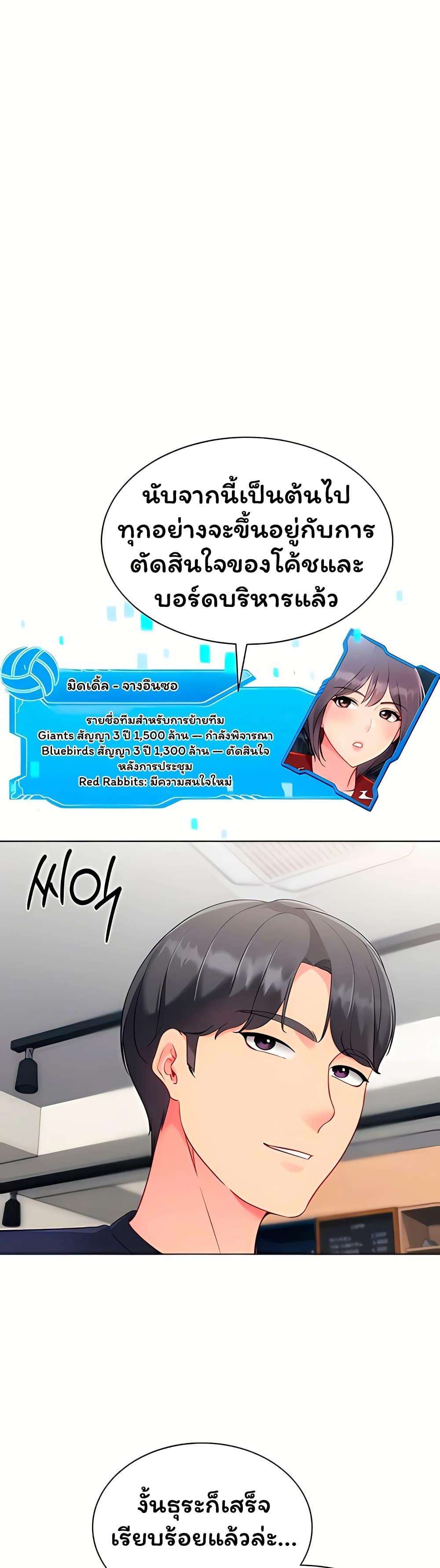 Doujin-Lc- อ่าน โดจิน มังฮวา เกาหลี ญี่ปุ่น จีน แปลไทย Set It! ตอนที่ 1 2 3 4 5 6 7 8 9 10 11 12 13 14 ฟรี ไม่มีโฆษณา อ่าน โดจิน Manhwa เกาหลี ญี่ปุ่น จีน เรามีครบ คัดมาให้เน้นๆ โดจิน 18+ รับประกันความฟินโดย  Doujin Lc