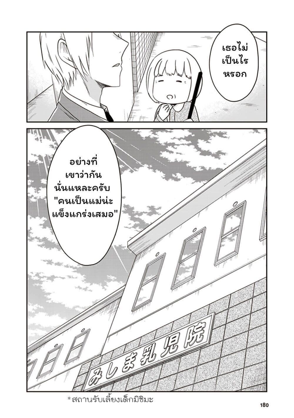 Manga-lc-com อ่านมังงะ อ่านการ์ตูน ออนไลน์ ฟรี JK to Sutego no Akachan ตอนที่ 1 2 3 4 5 6 7 8 9 10 11 12 13 14 ฟรี ไม่มีโฆษณา Manga-lc - อ่าน มังงะ อ่าน การ์ตูน ออนไลน์ อ่านมังงะ ฟรี