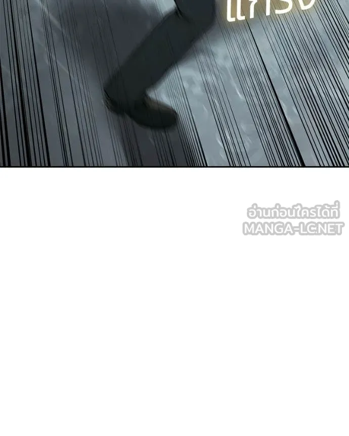 Baek XX ตอนที่ 163 รูปที่ 21