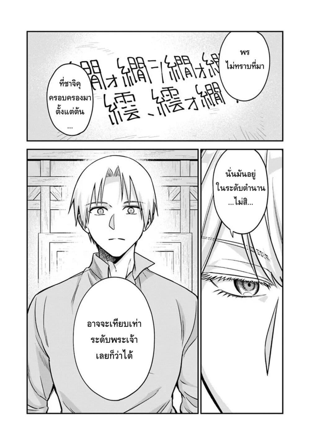 Manga-lc-com อ่านมังงะ อ่านการ์ตูน ออนไลน์ ฟรี RTA Sousha wa Game Sekai kara Kaerarenai ตอนที่ 1 2 3 4 5 6 7 8 9 10 11 12 13 14 ฟรี ไม่มีโฆษณา Manga-lc - อ่าน มังงะ อ่าน การ์ตูน ออนไลน์ อ่านมังงะ ฟรี