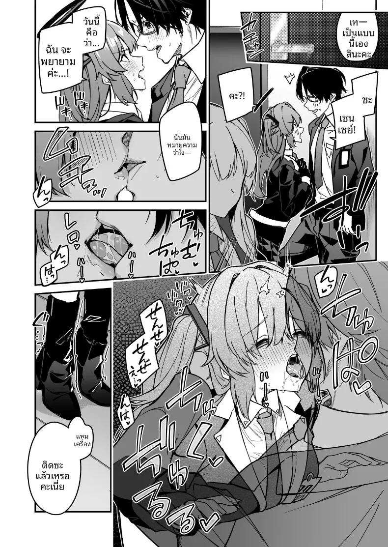 Doujin-Lc- อ่าน โดจิน มังฮวา เกาหลี ญี่ปุ่น จีน แปลไทย ดอกไม้หรือผลไม้แห่งงานสัมมนายามค่ำคืน (Hetaren) (Blue Archive) ตอนที่ 1 2 3 4 5 6 7 8 9 10 11 12 13 14 ฟรี ไม่มีโฆษณา อ่าน โดจิน Manhwa เกาหลี ญี่ปุ่น จีน เรามีครบ คัดมาให้เน้นๆ โดจิน 18+ รับประกันความฟินโดย  Doujin Lc