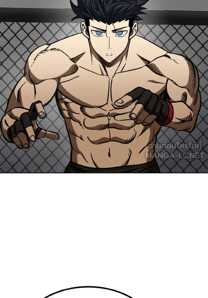 ราชาแห่งอ็อกทากอน ตอนที่ 187 รูปที่ 12