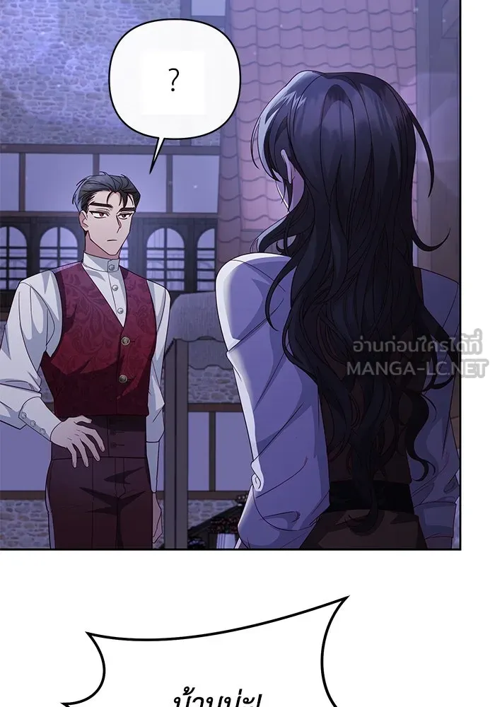 อยู่ดี ๆ ก็มีนางเอกนิยายเป็นเพื่อนบ้าน ตอนที่ 9 รูปที่ 63