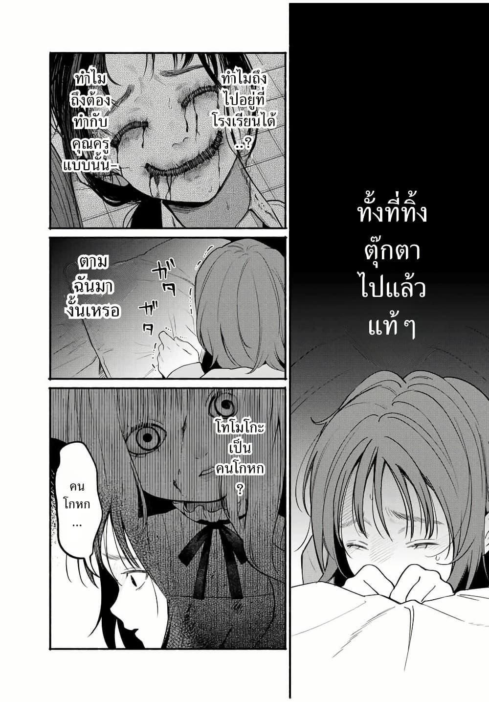 Manga-lc-com อ่านมังงะ อ่านการ์ตูน ออนไลน์ ฟรี Tomodachi Zukuri ตอนที่ 1 2 3 4 5 6 7 8 9 10 11 12 13 14 ฟรี ไม่มีโฆษณา Manga-lc - อ่าน มังงะ อ่าน การ์ตูน ออนไลน์ อ่านมังงะ ฟรี