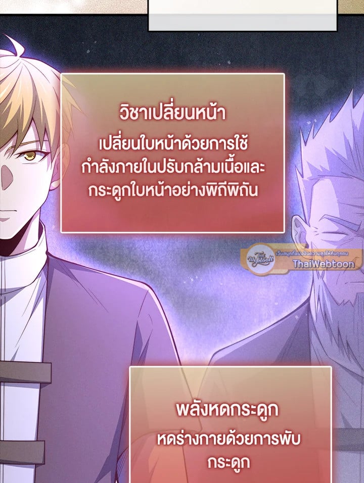Manga-lc-com อ่านมังงะ อ่านการ์ตูน ออนไลน์ ฟรี The Lord of Coins ตอนที่ 1 2 3 4 5 6 7 8 9 10 11 12 13 14 ฟรี ไม่มีโฆษณา Manga-lc - อ่าน มังงะ อ่าน การ์ตูน ออนไลน์ อ่านมังงะ ฟรี