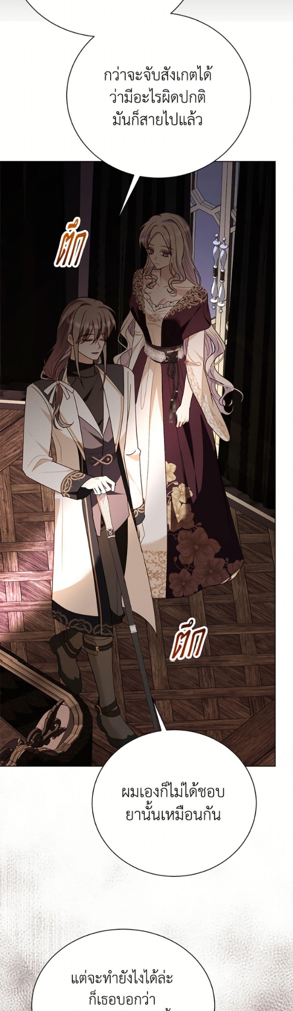 Manga-lc-com อ่านมังงะ อ่านการ์ตูน ออนไลน์ ฟรี My Father, the Possessive Demi-God ตอนที่ 1 2 3 4 5 6 7 8 9 10 11 12 13 14 ฟรี ไม่มีโฆษณา Manga-lc - อ่าน มังงะ อ่าน การ์ตูน ออนไลน์ อ่านมังงะ ฟรี