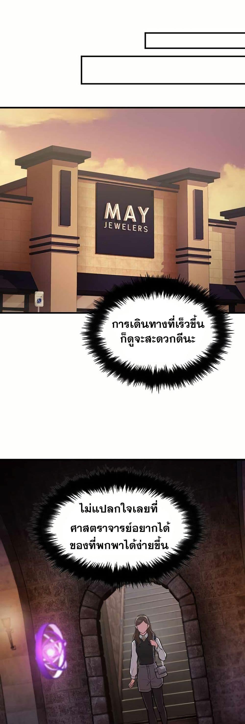 Manga-lc-com อ่านมังงะ อ่านการ์ตูน ออนไลน์ ฟรี Paranoid Mage ตอนที่ 1 2 3 4 5 6 7 8 9 10 11 12 13 14 ฟรี ไม่มีโฆษณา Manga-lc - อ่าน มังงะ อ่าน การ์ตูน ออนไลน์ อ่านมังงะ ฟรี