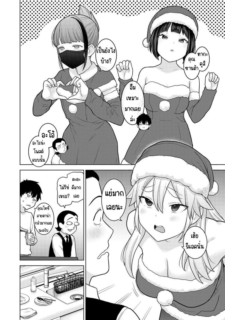 Doujin-Lc- อ่าน โดจิน มังฮวา เกาหลี ญี่ปุ่น จีน แปลไทย ตั้งแต่วันนี้ไปคือครอบครัวและคนรัก [Azuse] Kyou kara Kazoku, Soshite Koibito ตอนที่ 1 2 3 4 5 6 7 8 9 10 11 12 13 14 ฟรี ไม่มีโฆษณา อ่าน โดจิน Manhwa เกาหลี ญี่ปุ่น จีน เรามีครบ คัดมาให้เน้นๆ โดจิน 18+ รับประกันความฟินโดย  Doujin Lc