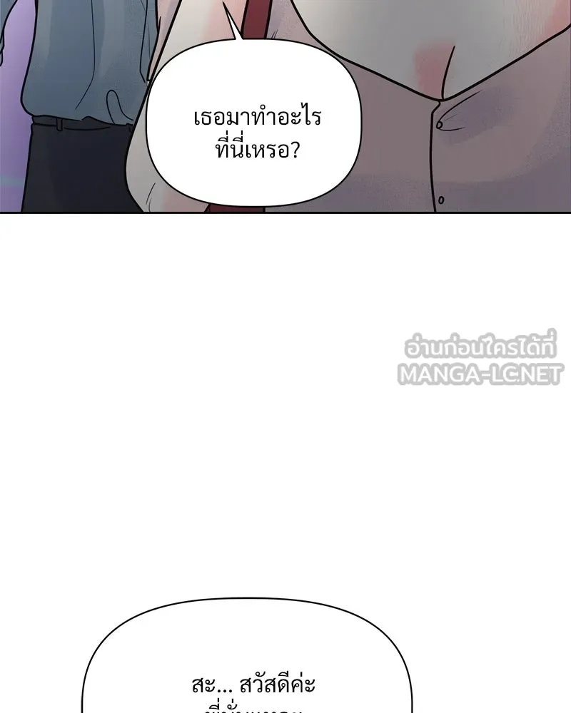 รักนี้ไม่ต้องมีเซนส์ ตอนที่ 10 รูปที่ 78