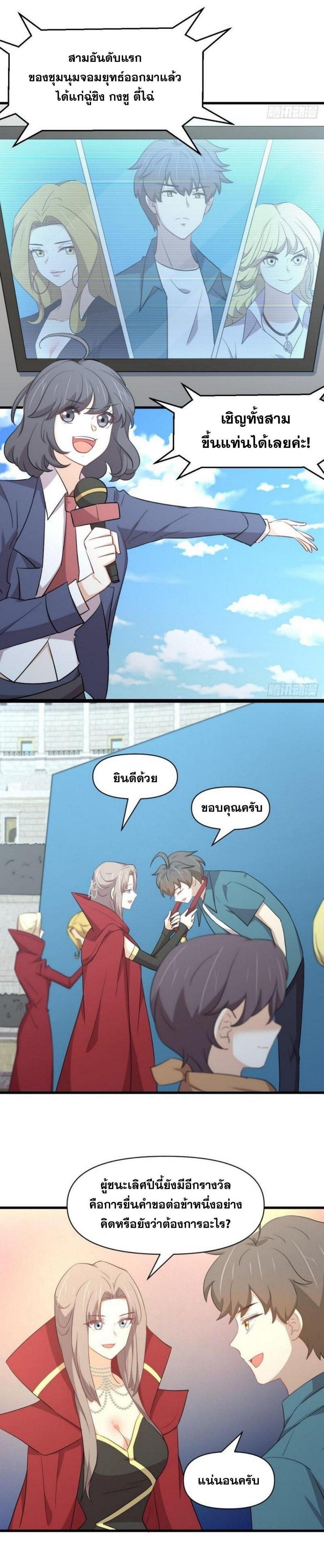 Manga-lc-com อ่านมังงะ อ่านการ์ตูน ออนไลน์ ฟรี Immortal Swordsman in the Reverse World ตอนที่ 1 2 3 4 5 6 7 8 9 10 11 12 13 14 ฟรี ไม่มีโฆษณา Manga-lc - อ่าน มังงะ อ่าน การ์ตูน ออนไลน์ อ่านมังงะ ฟรี