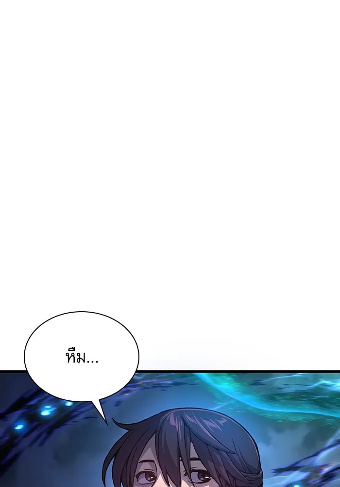 ลับลางลวง ตอนที่ 48 กู่ (2) รูปที่ 56