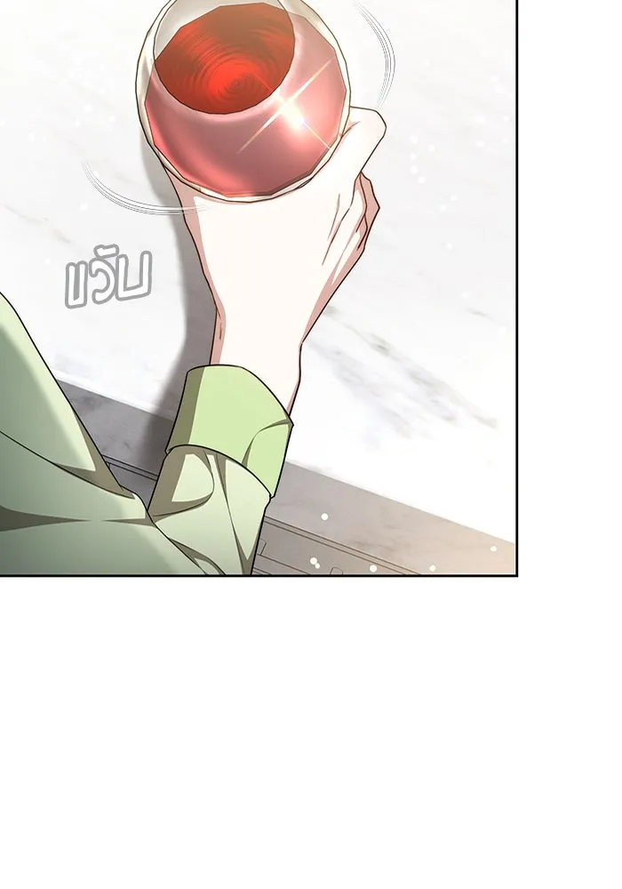ละลายรักให้ล้นใจ ตอนที่ 34 รูปที่ 58