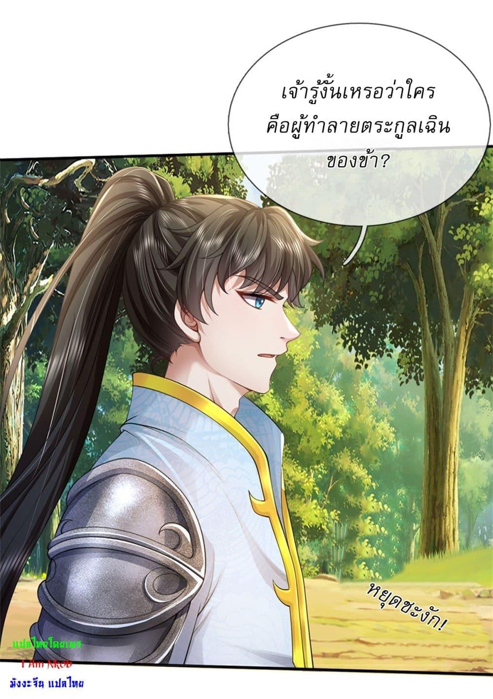 Manga-lc-com อ่านมังงะ อ่านการ์ตูน ออนไลน์ ฟรี I Can Change The Timeline of Everything ตอนที่ 1 2 3 4 5 6 7 8 9 10 11 12 13 14 ฟรี ไม่มีโฆษณา Manga-lc - อ่าน มังงะ อ่าน การ์ตูน ออนไลน์ อ่านมังงะ ฟรี