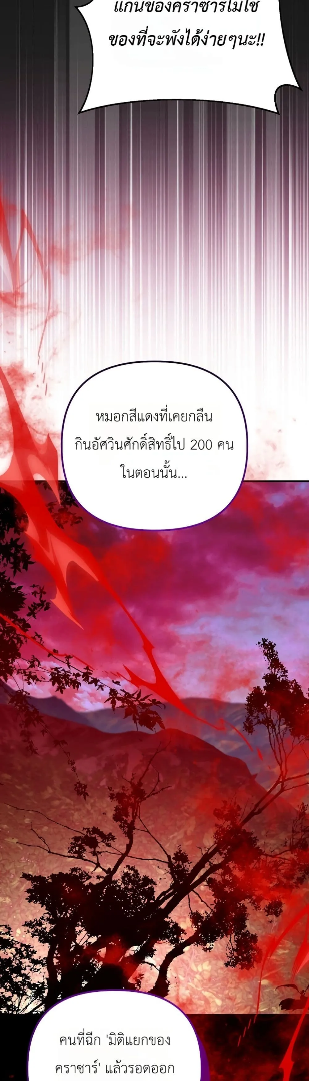 Manga-lc-com อ่านมังงะ อ่านการ์ตูน ออนไลน์ ฟรี Secretly Strong and Searching for My Daddy ตอนที่ 1 2 3 4 5 6 7 8 9 10 11 12 13 14 ฟรี ไม่มีโฆษณา Manga-lc - อ่าน มังงะ อ่าน การ์ตูน ออนไลน์ อ่านมังงะ ฟรี