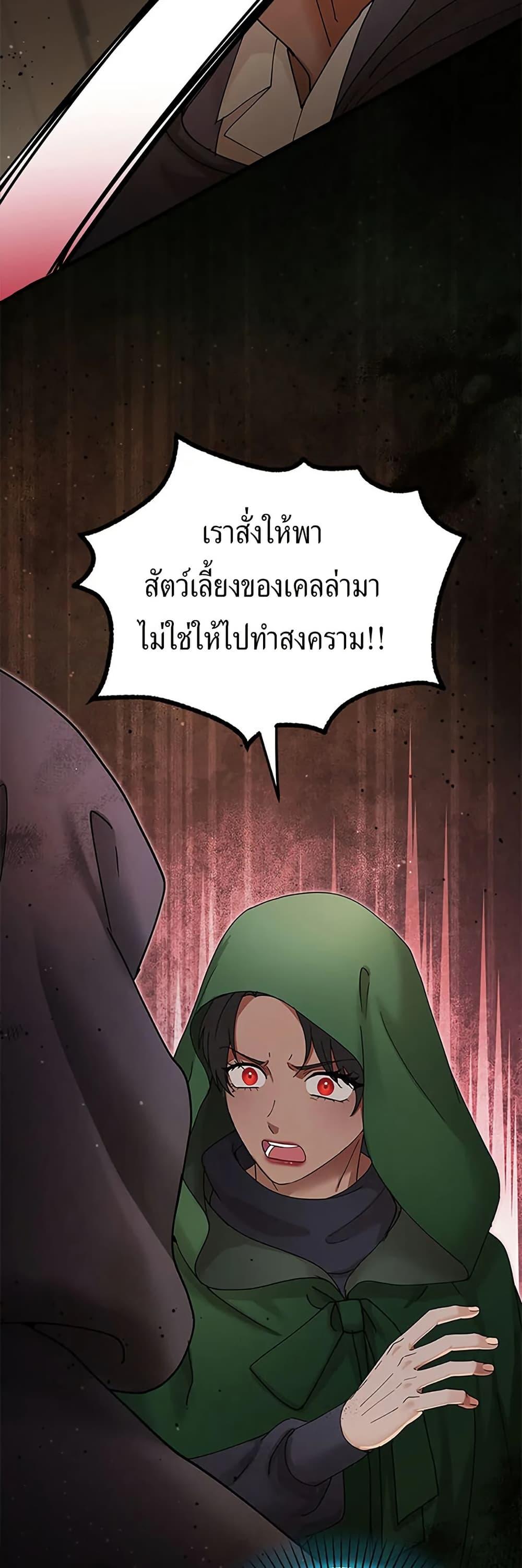 Manga-lc-com อ่านมังงะ อ่านการ์ตูน ออนไลน์ ฟรี I Became the Emperor’s Cat ตอนที่ 1 2 3 4 5 6 7 8 9 10 11 12 13 14 ฟรี ไม่มีโฆษณา Manga-lc - อ่าน มังงะ อ่าน การ์ตูน ออนไลน์ อ่านมังงะ ฟรี