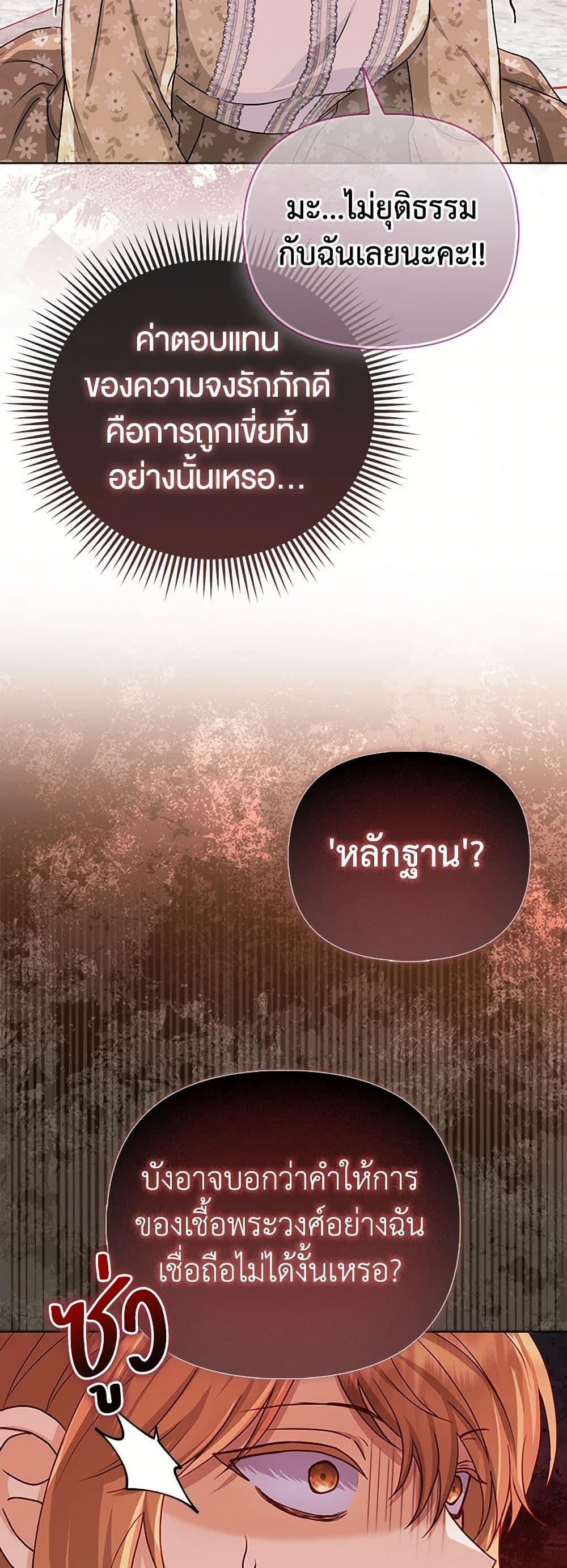 Manga-lc-com อ่านมังงะ อ่านการ์ตูน ออนไลน์ ฟรี Loved by the Villains ตอนที่ 1 2 3 4 5 6 7 8 9 10 11 12 13 14 ฟรี ไม่มีโฆษณา Manga-lc - อ่าน มังงะ อ่าน การ์ตูน ออนไลน์ อ่านมังงะ ฟรี