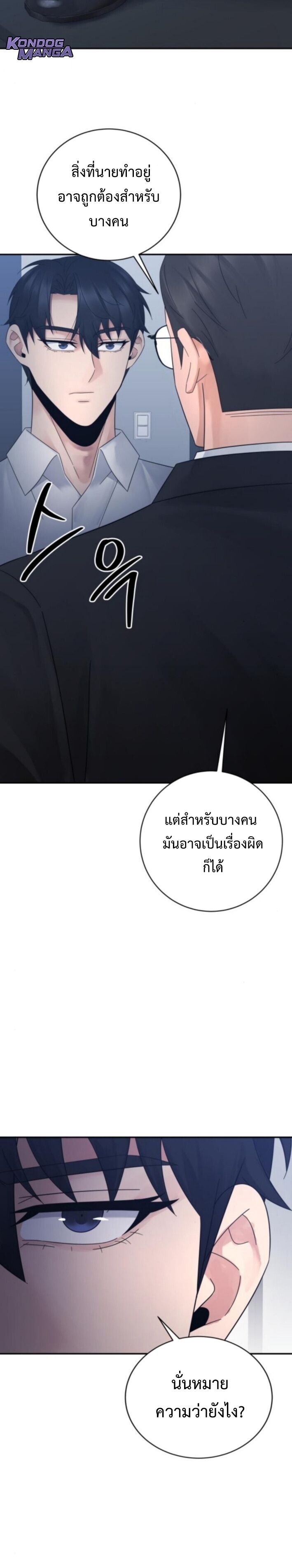 Manga-lc-com อ่านมังงะ อ่านการ์ตูน ออนไลน์ ฟรี The Reincarnated Cop Who Strikes With Wealth ตอนที่ 1 2 3 4 5 6 7 8 9 10 11 12 13 14 ฟรี ไม่มีโฆษณา Manga-lc - อ่าน มังงะ อ่าน การ์ตูน ออนไลน์ อ่านมังงะ ฟรี