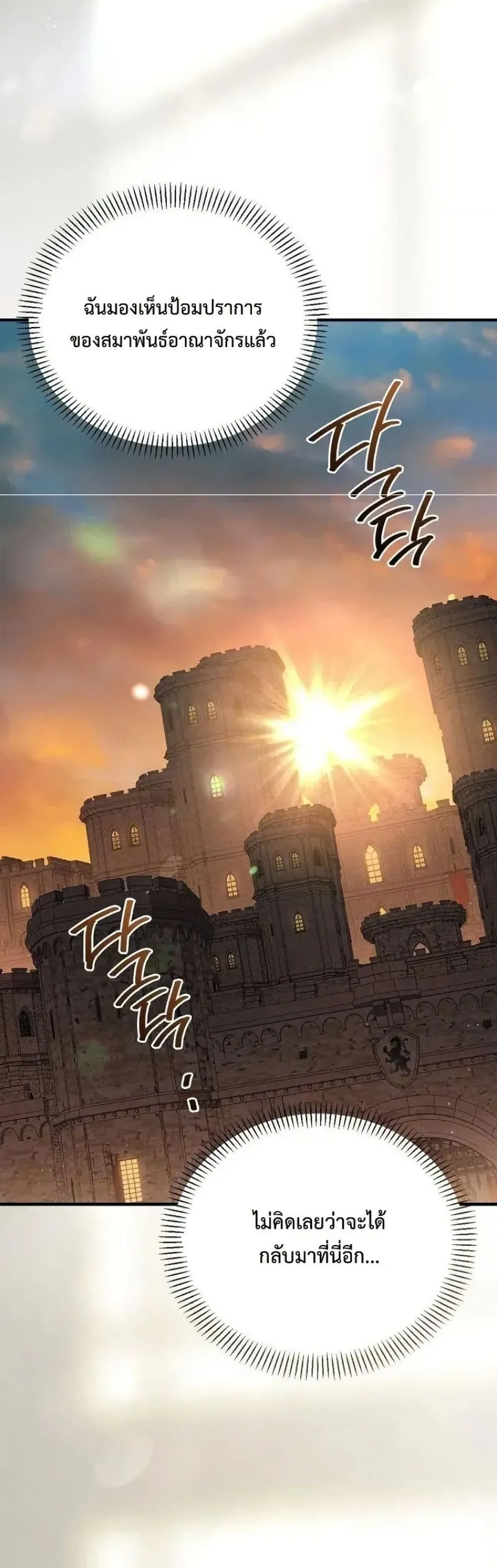 Manga-lc-com อ่านมังงะ อ่านการ์ตูน ออนไลน์ ฟรี My Husband Was Clearly a Paladin ตอนที่ 1 2 3 4 5 6 7 8 9 10 11 12 13 14 ฟรี ไม่มีโฆษณา Manga-lc - อ่าน มังงะ อ่าน การ์ตูน ออนไลน์ อ่านมังงะ ฟรี