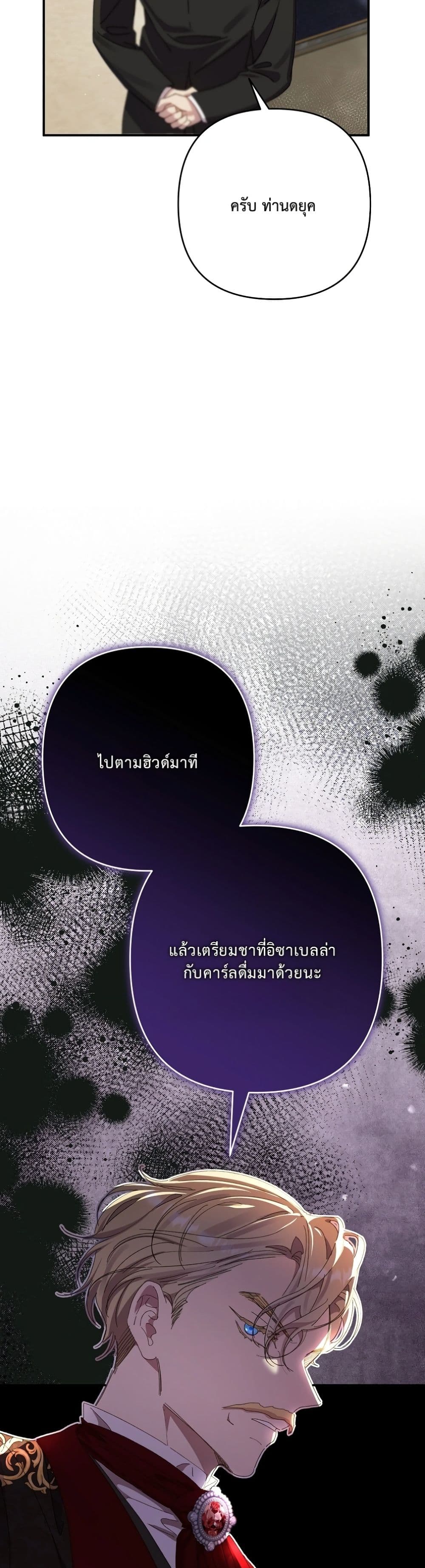 Manga-lc-com อ่านมังงะ อ่านการ์ตูน ออนไลน์ ฟรี I Faked a Pregnancy, but My Husband Returned ตอนที่ 1 2 3 4 5 6 7 8 9 10 11 12 13 14 ฟรี ไม่มีโฆษณา Manga-lc - อ่าน มังงะ อ่าน การ์ตูน ออนไลน์ อ่านมังงะ ฟรี