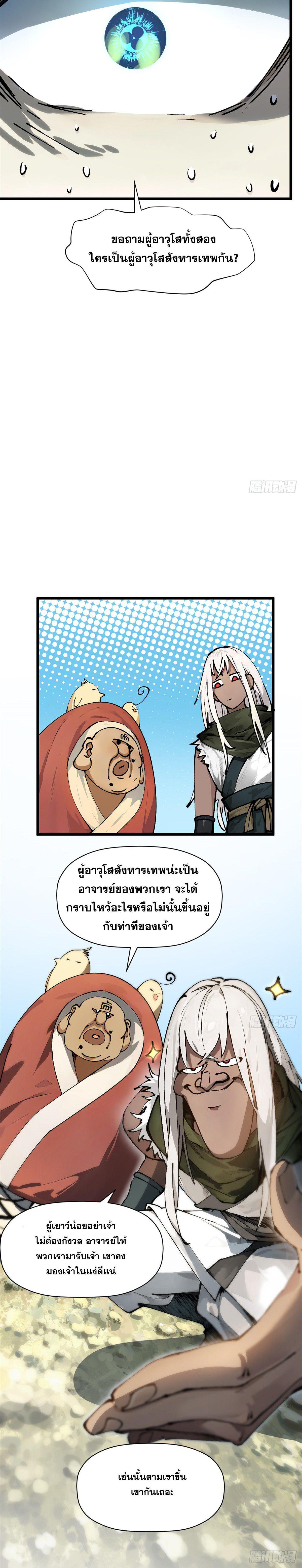 Manga-lc-com อ่านมังงะ อ่านการ์ตูน ออนไลน์ ฟรี Top Tier Providence ตอนที่ 1 2 3 4 5 6 7 8 9 10 11 12 13 14 ฟรี ไม่มีโฆษณา Manga-lc - อ่าน มังงะ อ่าน การ์ตูน ออนไลน์ อ่านมังงะ ฟรี